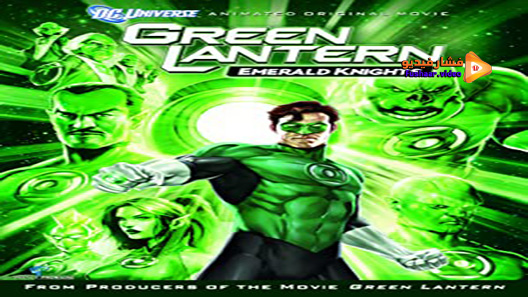 مشاهدة فيلم Green Lantern: Emerald Knights 2011 مترجم