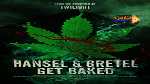 مشاهدة فيلم Hansel Gretel Get Baked 2013 مترجم
