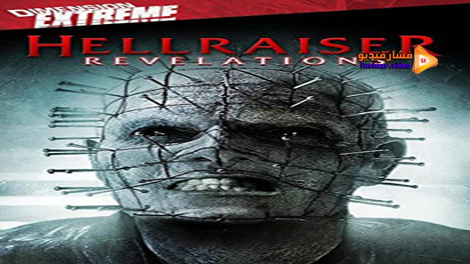 مشاهدة فيلم Hellraiser: Revelations 2011 مترجم