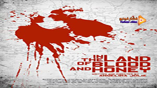 مشاهدة فيلم In The Land Of Blood And Honey 2011 مترجم