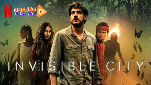 مشاهدة مسلسل Invisible City الموسم 1 الحلقة 1 مترجم