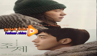 مشاهدة فيلم Josée 2020 مترجم