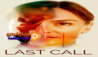 مشاهدة فيلم Last Call 2019 مترجم