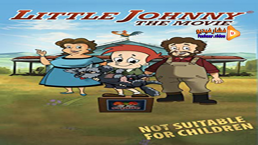 مشاهدة فيلم Little Johnny The Movie 2011 مترجم