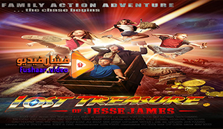 مشاهدة فيلم Lost Treasure of Jesse James 2020 مترجم