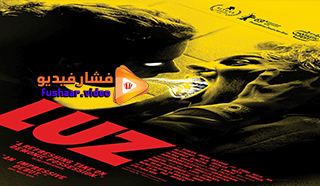 مشاهدة فيلم Luz 2019 مترجم
