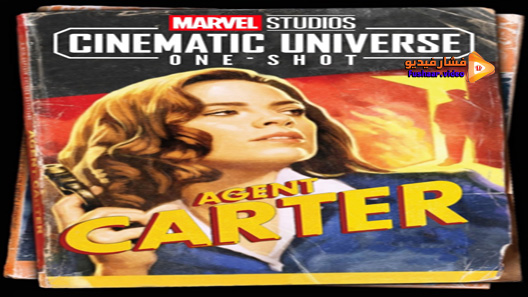 مشاهدة فيلم Marvel One-Shot: Agent Carter 2013 مترجم