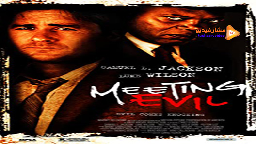 مشاهدة فيلم Meeting Evil 2012 مترجم