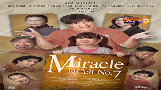 مشاهدة فيلم Miracle in Cell No. 7 2013 مترجم