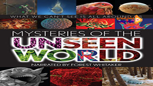 مشاهدة فيلم Mysteries Of The Unseen World 2013 مترجم
