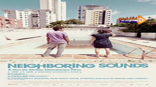 مشاهدة فيلم Neighboring Sounds 2012 مترجم