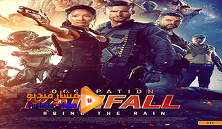 مشاهدة فيلم Occupation: Rainfall 2020 مترجم