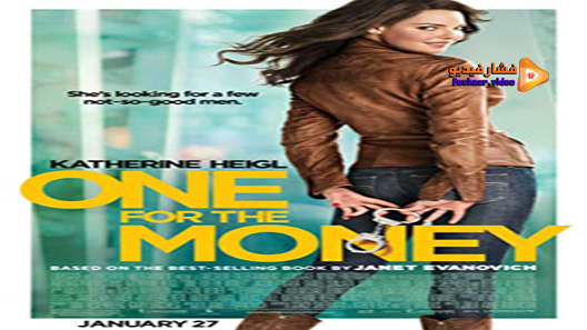 مشاهدة فيلم One For The Money 2012 مترجم