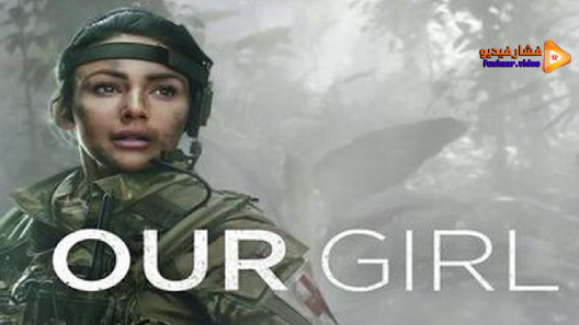 مشاهدة مسلسل Our Girl الموسم 3 الحلقة 1 مترجم
