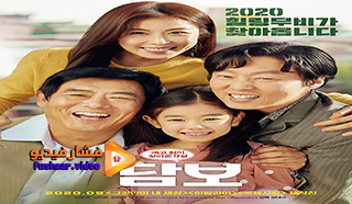 مشاهدة فيلم Pawn 2020 مترجم