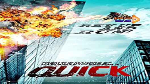 مشاهدة فيلم Quick 2011 مترجم