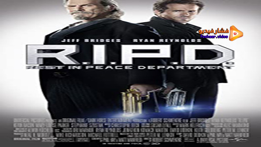 مشاهدة فيلم R.I.P.D. 2013 مترجم