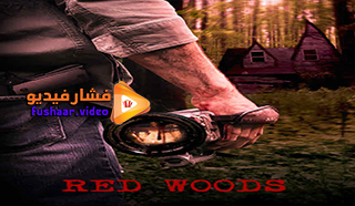 مشاهدة فيلم Red Woods 2021 مترجم