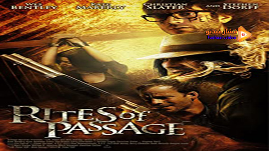 مشاهدة فيلم Rites Of Passage 2012 مترجم
