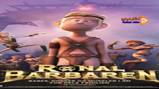 مشاهدة فيلم Ronal The Barbarian 2011 مترجم
