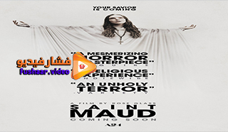مشاهدة فيلم Saint Maud 2019 مترجم