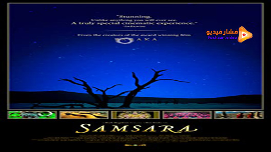 مشاهدة فيلم Samsara 2011 مترجم