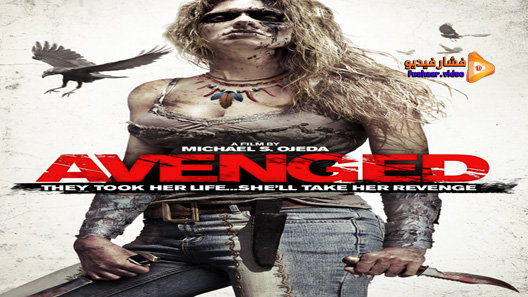 مشاهدة فيلم Savaged 2013 مترجم