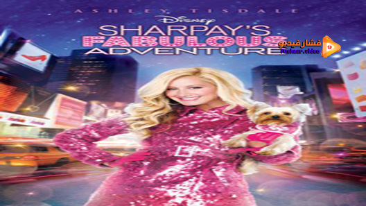 مشاهدة فيلم Sharpays Fabulous Adventure 2011 مترجم