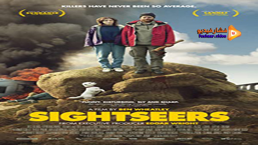 مشاهدة فيلم Sightseers 2012 مترجم