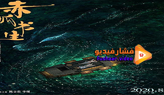 مشاهدة فيلم Soul Snatcher 2020 مترجم