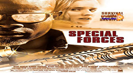 مشاهدة فيلم Special Forces 2011 مترجم
