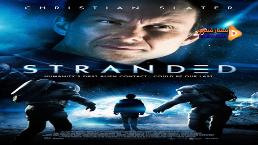 مشاهدة فيلم Stranded 2013 مترجم