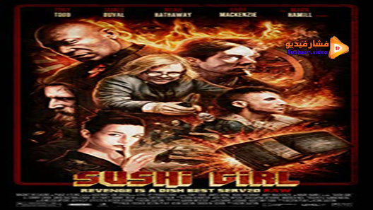 مشاهدة فيلم Sushi Girl 2012 مترجم