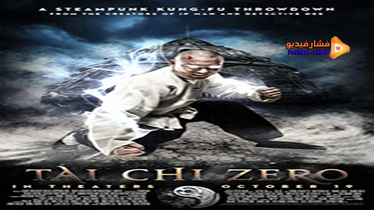 مشاهدة فيلم Tai Chi Zero 2012 مترجم