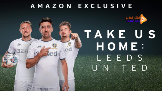 مشاهدة مسلسل Take Us Home Leeds United  الموسم 1 الحلقة 1 مترجم