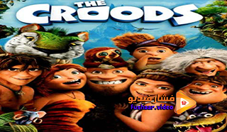 مشاهدة فيلم The Croods 2013 مدبلج