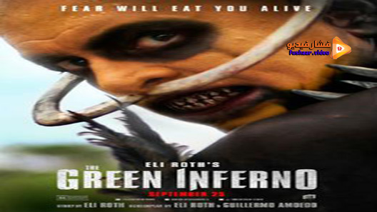 مشاهدة فيلم The Green Inferno 2013 مترجم
