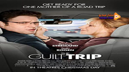 مشاهدة فيلم The Guilt Trip 2012 مترجم