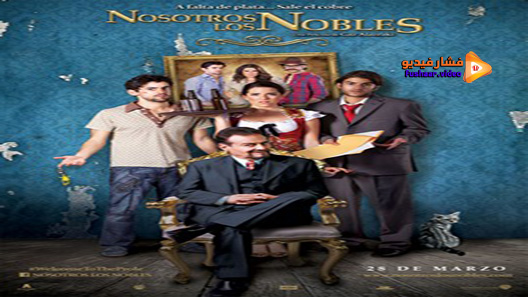 مشاهدة فيلم The Noble Family 2013 مترجم