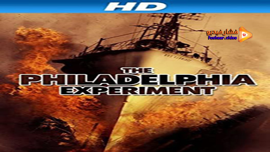 مشاهدة فيلم The Philadelphia Experiment 2012 مترجم