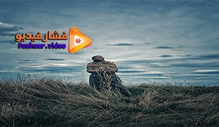 مشاهدة فيلم The Pond 2021 مترجم