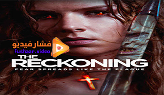 مشاهدة فيلم The Reckoning 2020 مترجم
