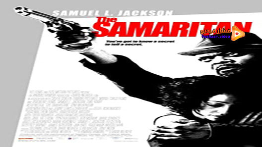 مشاهدة فيلم The Samaritan 2012 مترجم