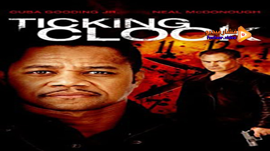 مشاهدة فيلم Ticking Clock 2011 مترجم