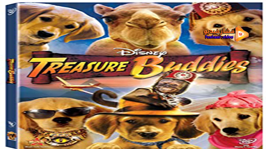 مشاهدة فيلم Treasure Buddies 2012 مترجم