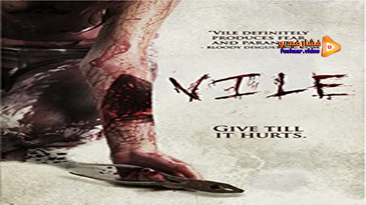 مشاهدة فيلم Vile 2011 مترجم