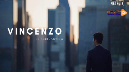 مشاهدة مسلسل Vincenzo الموسم 1 الحلقة 1 مترجم