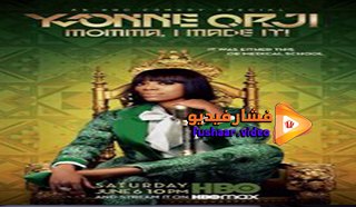 مشاهدة فيلم Yvonne Orji: Momma, I Made It 2020 مترجم