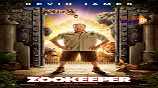 مشاهدة فيلم Zookeeper 2011 مترجم