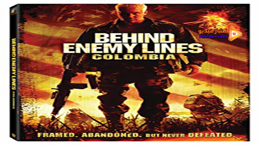 مشاهدة فيلم Behind Enemy Lines: Colombia 2009 مترجم